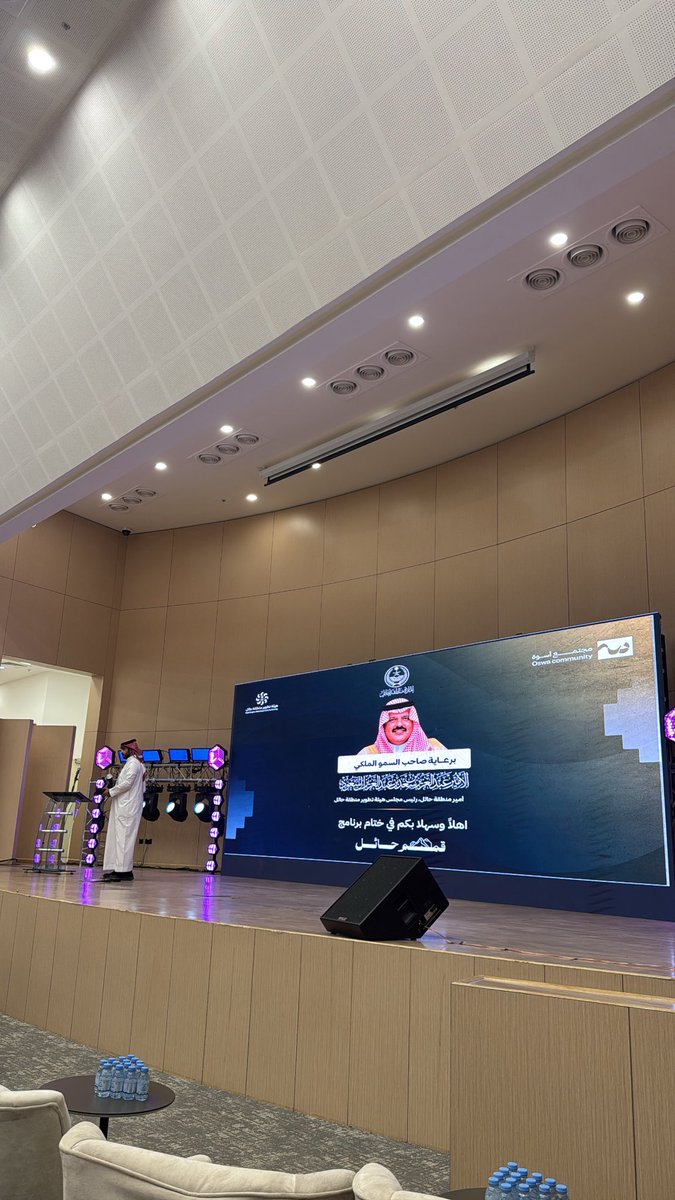 lamyada1's tweet photo. تشرفت بانضمامي إلى #قمم_حائل برنامج ممتع وملهم بكل تفاصيله،أضاف لي الكثير ومنحني فرصة جميلة للتعلّم،وتبادل الخبرات والتعرّف على أشخاص ملهمين وطموحين✨
كل الشكر والتقدير للقائمين على البرنامج على جهودهم الكبيرة وتنظيمهم المميز وحرصهم على تقديم تجربة ثرية ومختلفة 🤩👏 https://t.co/mNCdxoKPIp