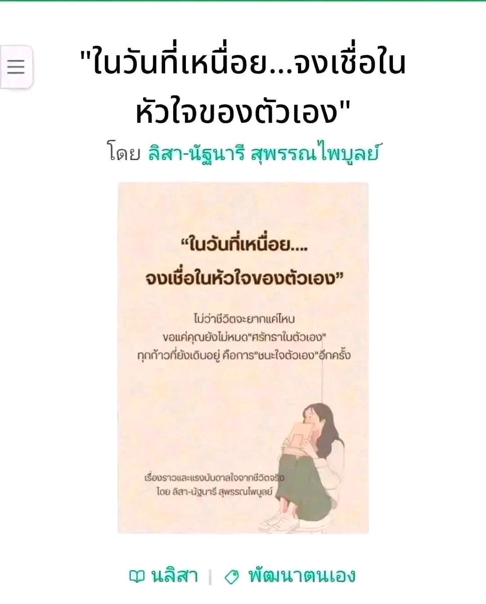 นามิโกะ เชชิกยอง tweet media