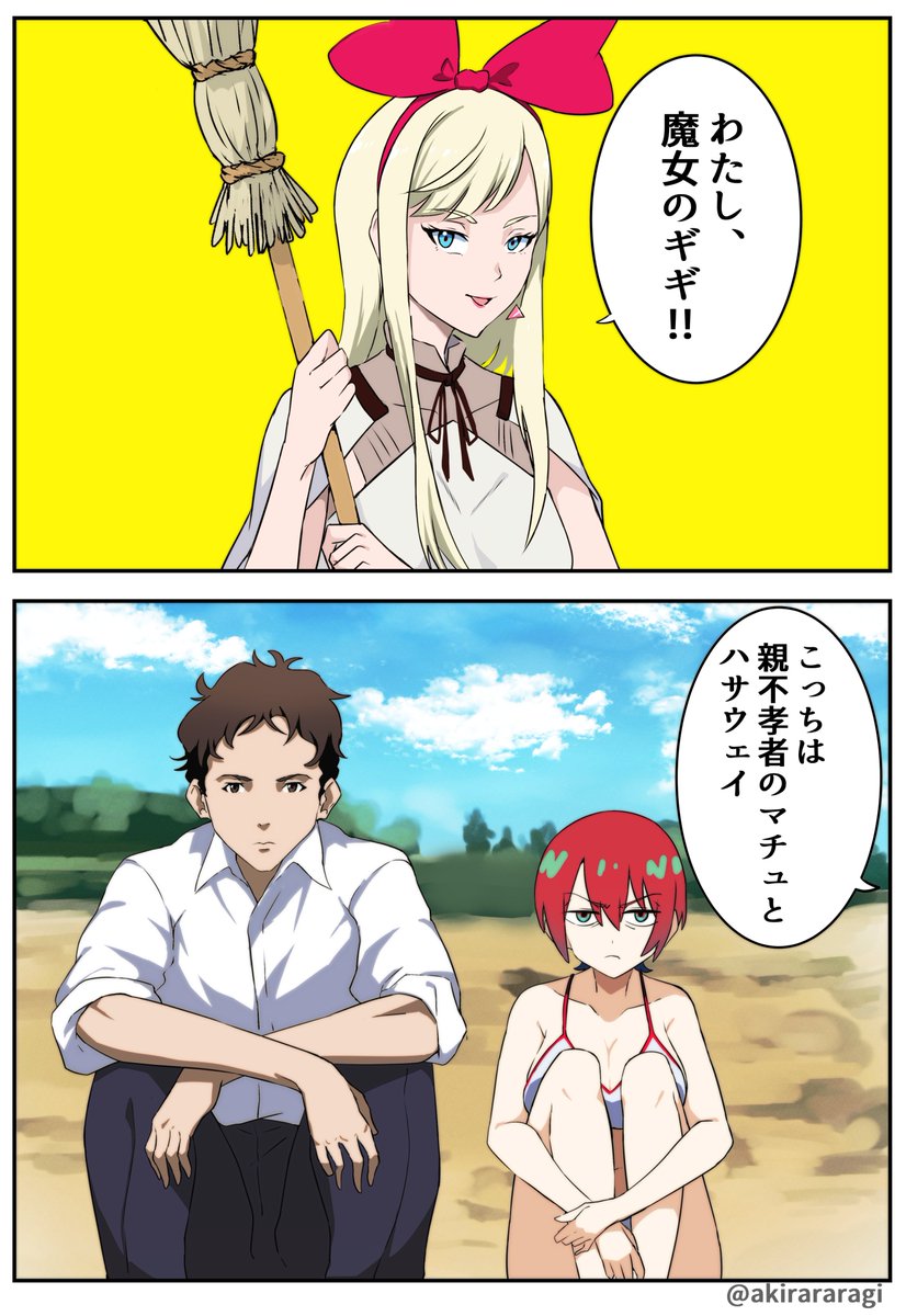 Ａきらー tweet media