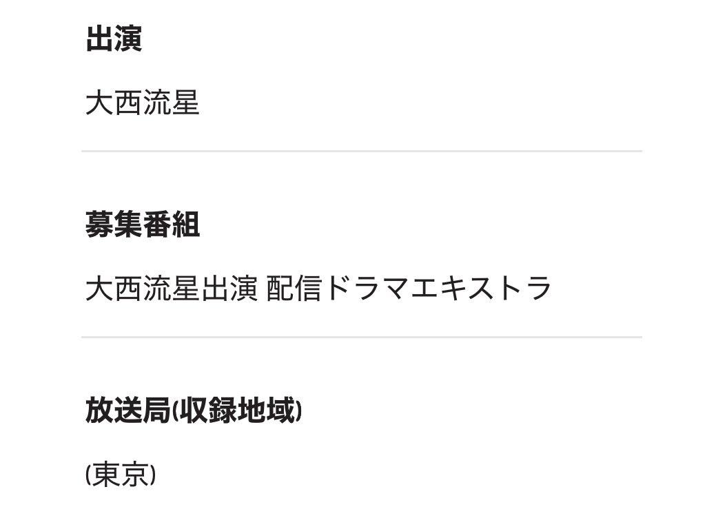 笑顔ピカピカりゅちぇ担🧡 tweet media