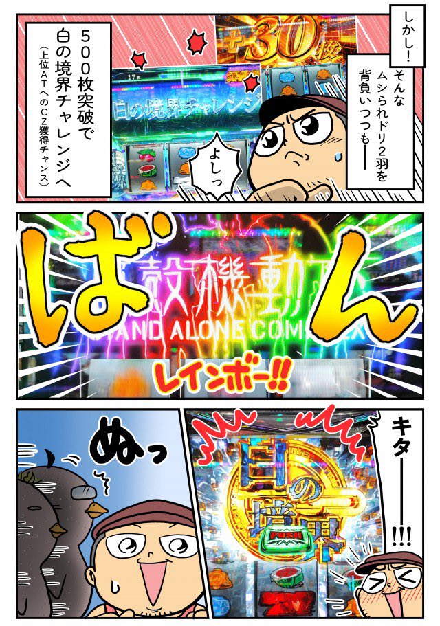 嵐⚠️パチスロライター⚠️ (@anotherarashi) / Posts / X