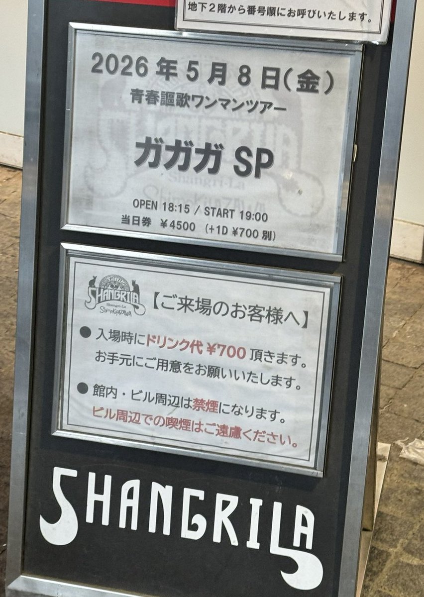 村田昴 tweet media