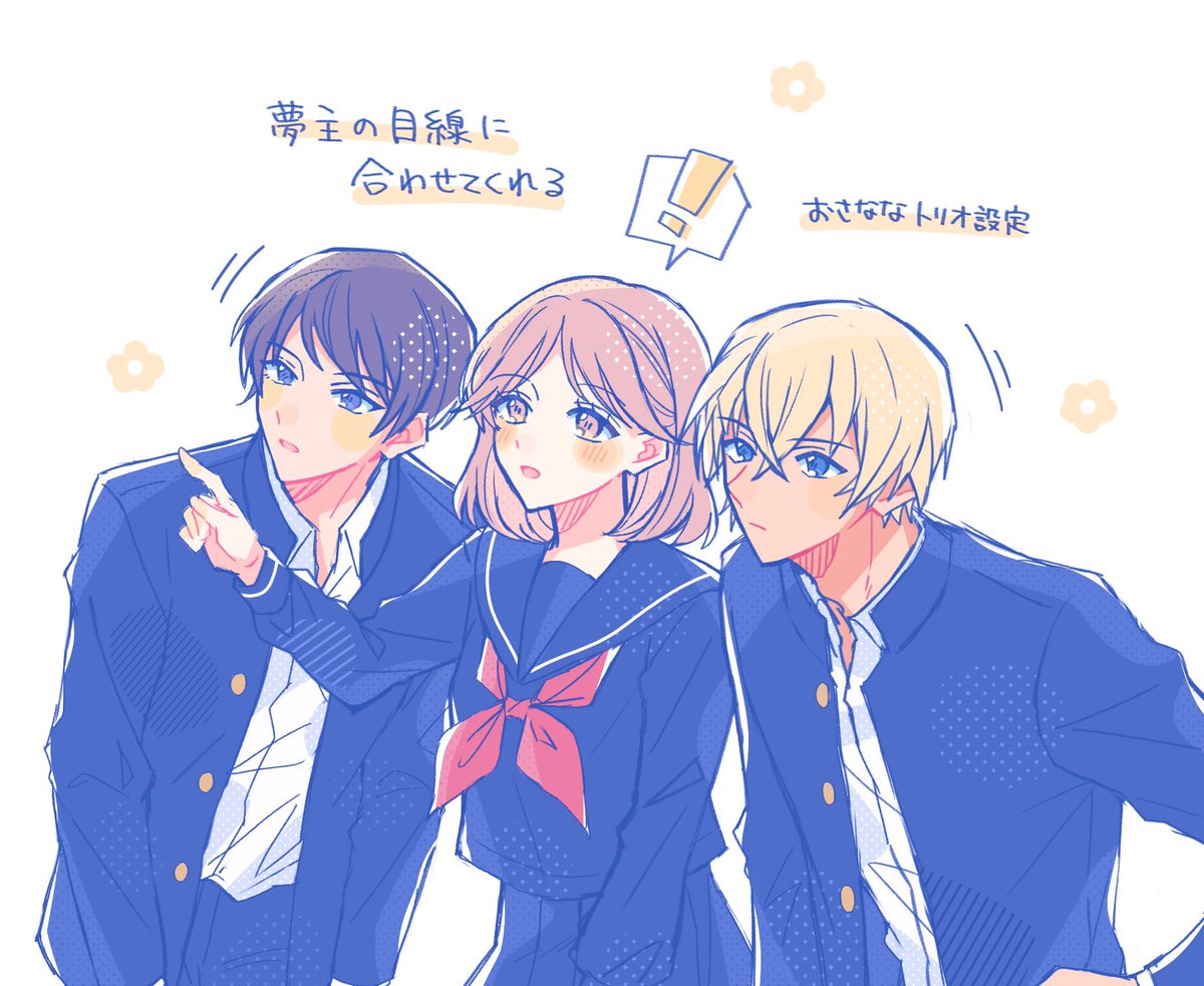 #decnプラス
何かを見つけた夢主の目線に合わせてくれるおさなな
hrmt / fry
⚠︎顔あり夢主