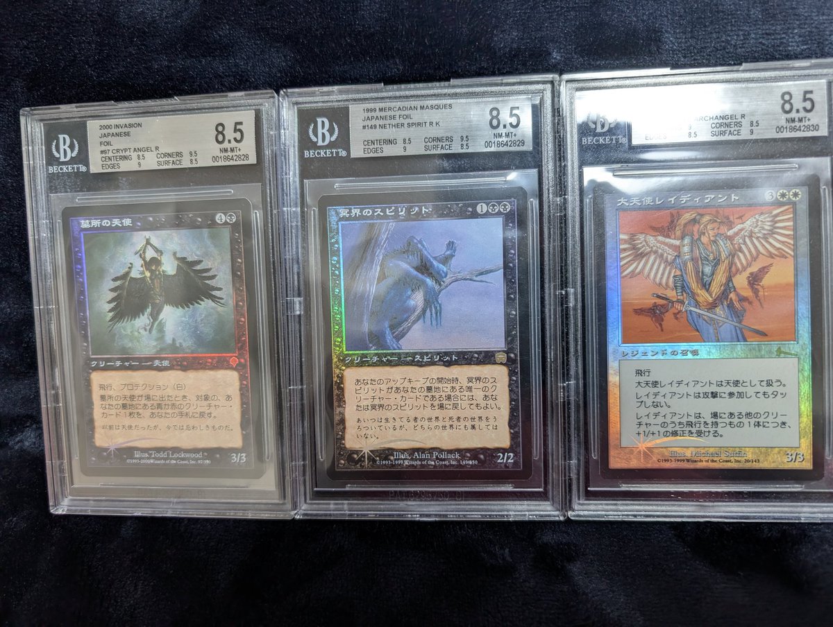 B*求様 MTG　旧枠　FOIL　まとめ売り ぜーんぶ店舗NMで購入したもの。 旧枠foilは 店舗NM≒BGS8.5 NMの中で
