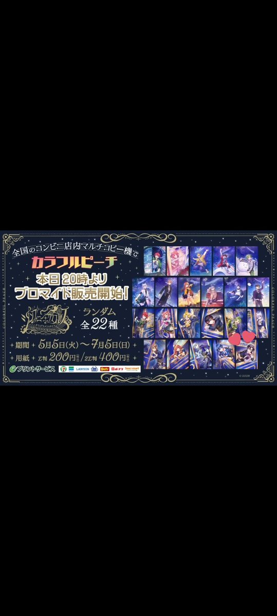 # いぉまる ↝@取引垢 tweet media