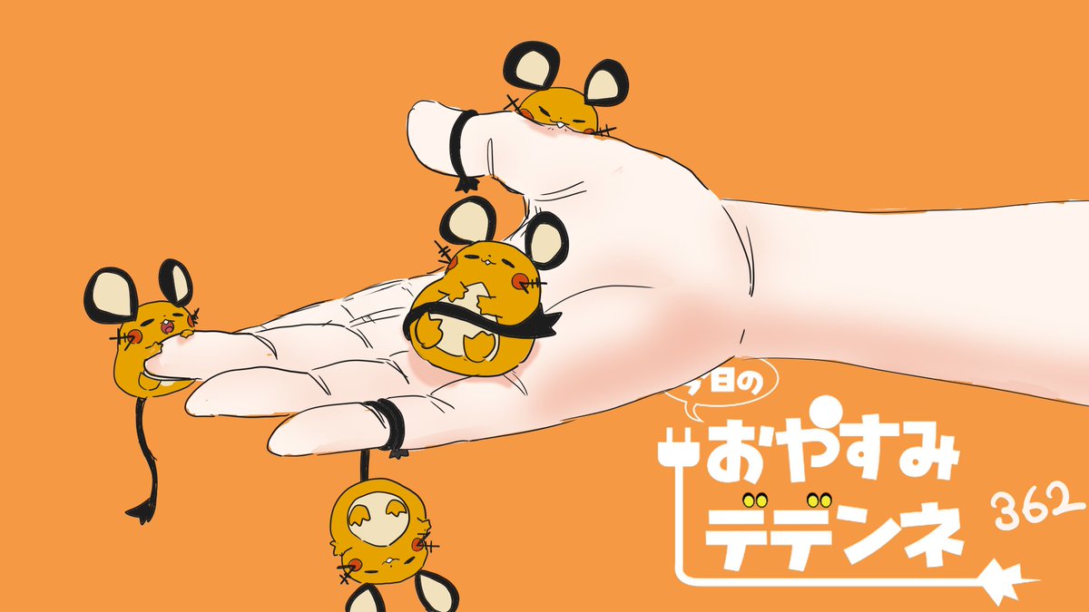 vavavavariable's tweet photo. 指とデデンネシリーズ。 https://t.co/GYSrxlX1Ga