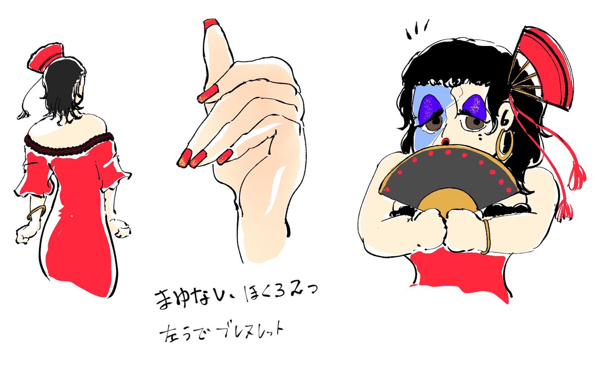 タン塩子 tweet media
