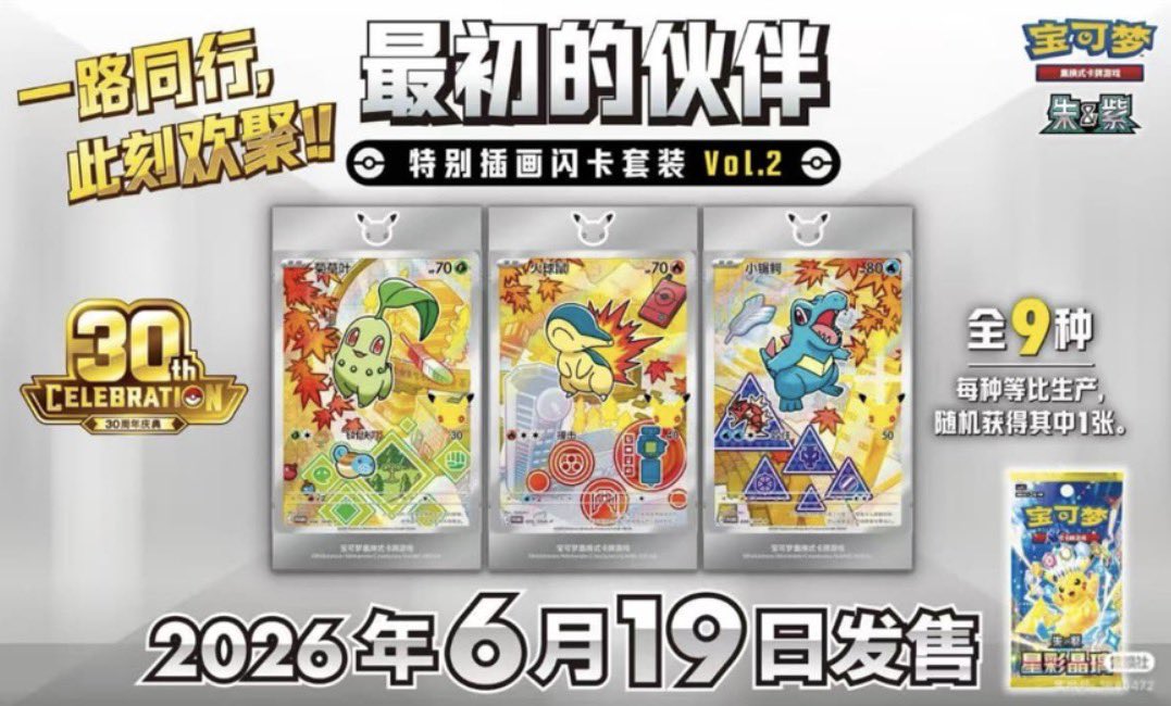 Dot’sCardShop tweet media