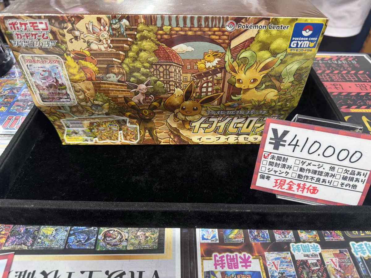 こちら昨日完売となりましたので改めてお買取募集いたします