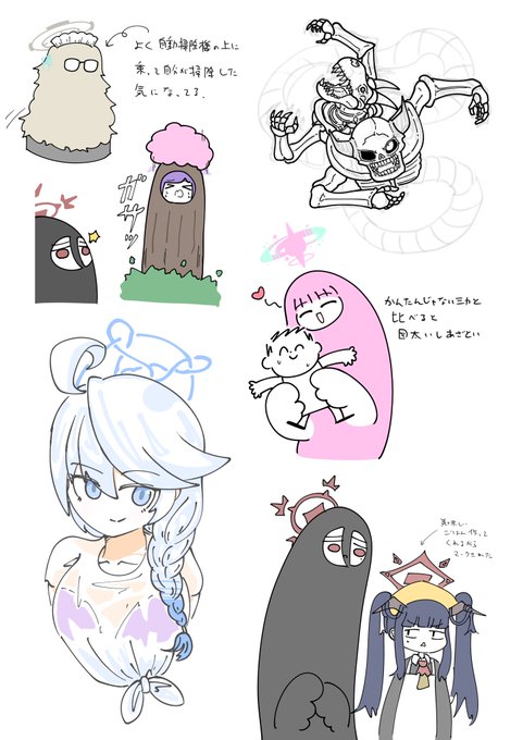 最近の落書きまとめ | さささ羊(C108土曜東1シ23b) さんのマンガ