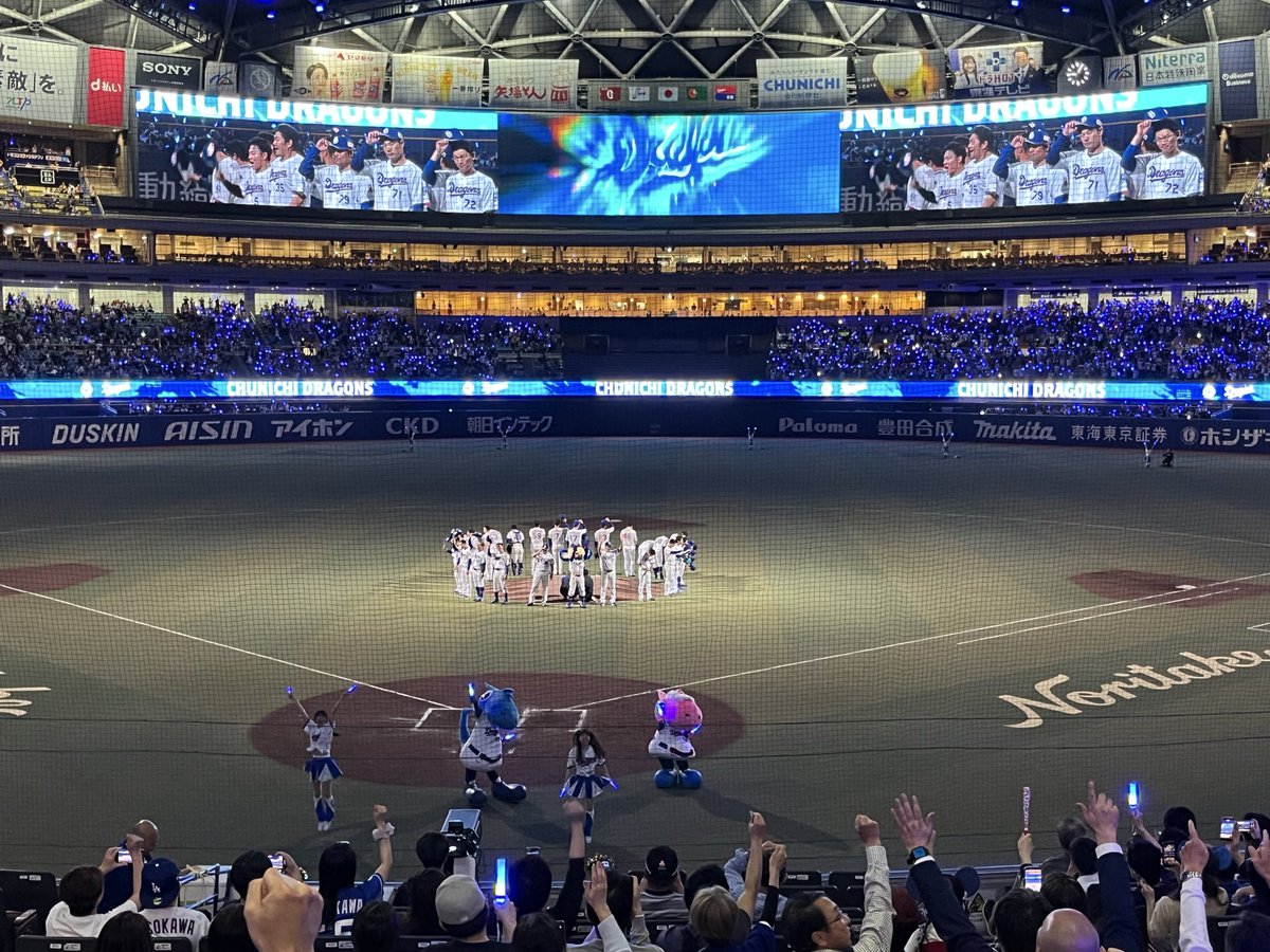 ppnnmvio's tweet photo. イマｻｯｷソラ
青空のバンテリンドームにいました⚾️
良い夢を☆(๑･̑◡･̑๑)17度 https://t.co/8gCqZZZSuZ