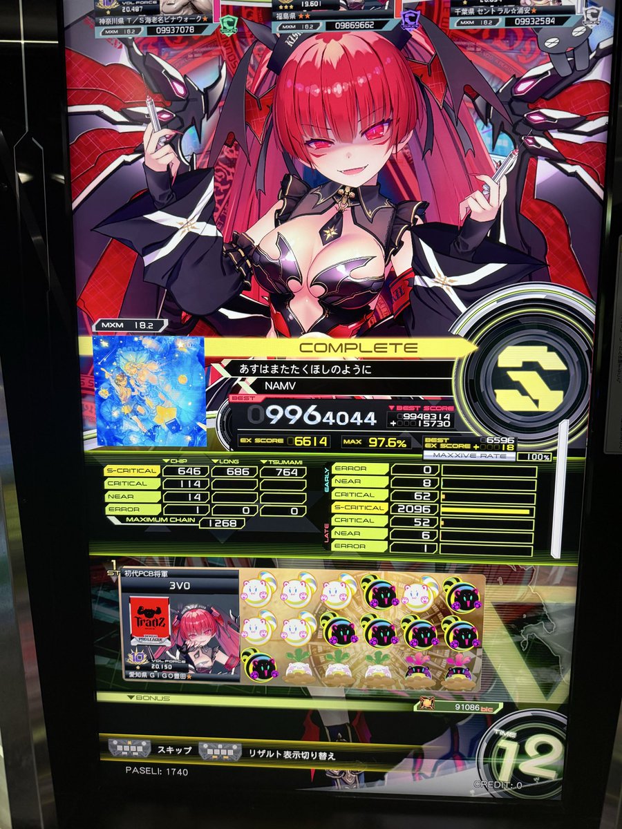 センターモイ tweet media