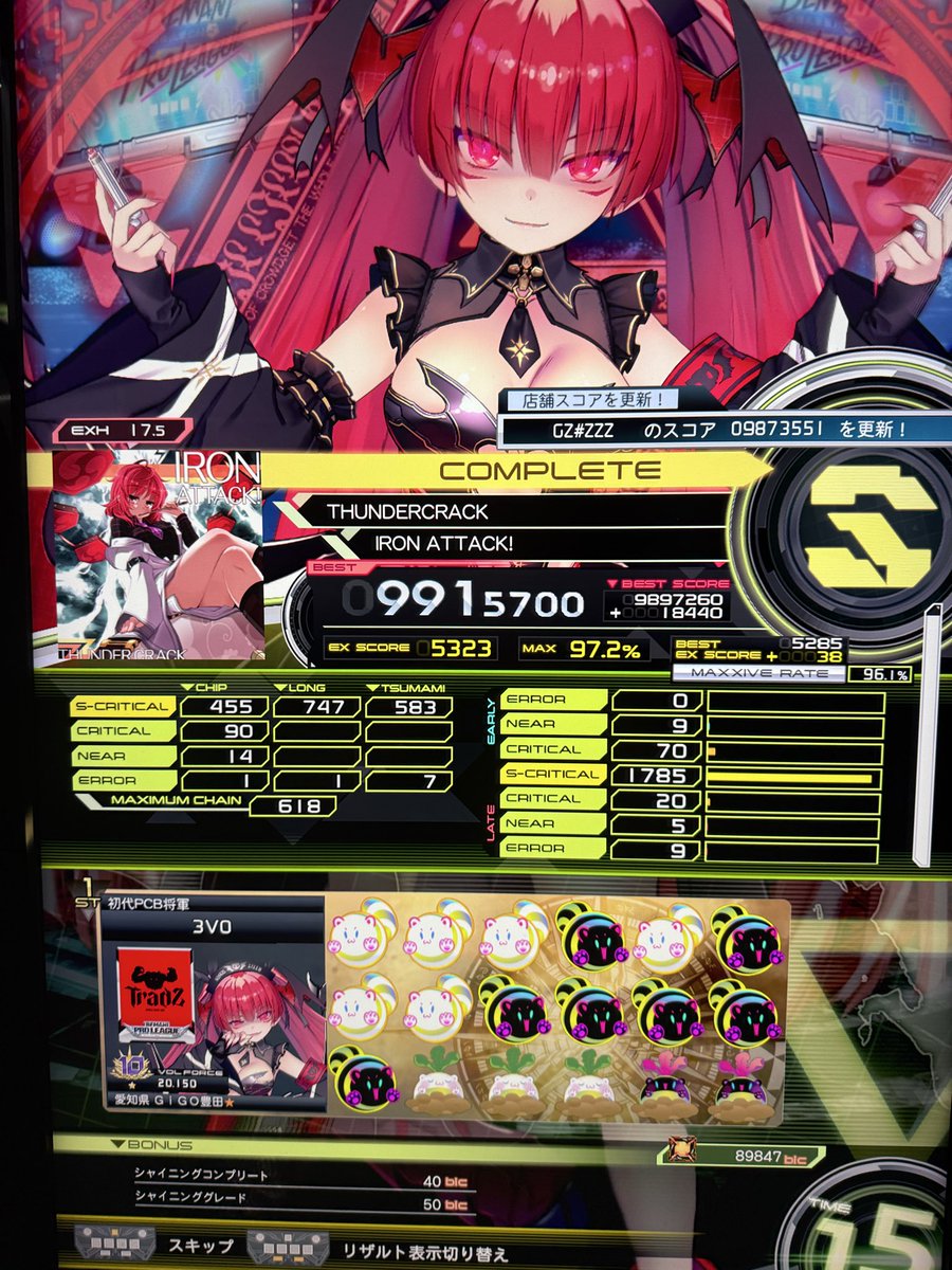 センターモイ tweet media