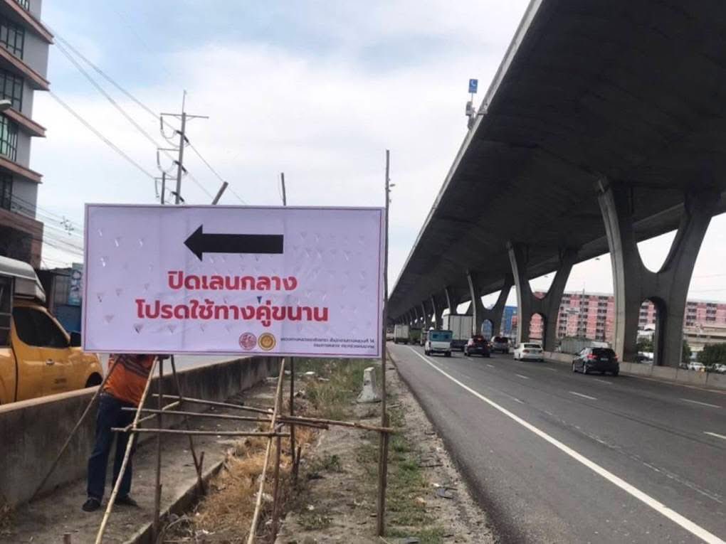 กรมทางหลวง tweet media