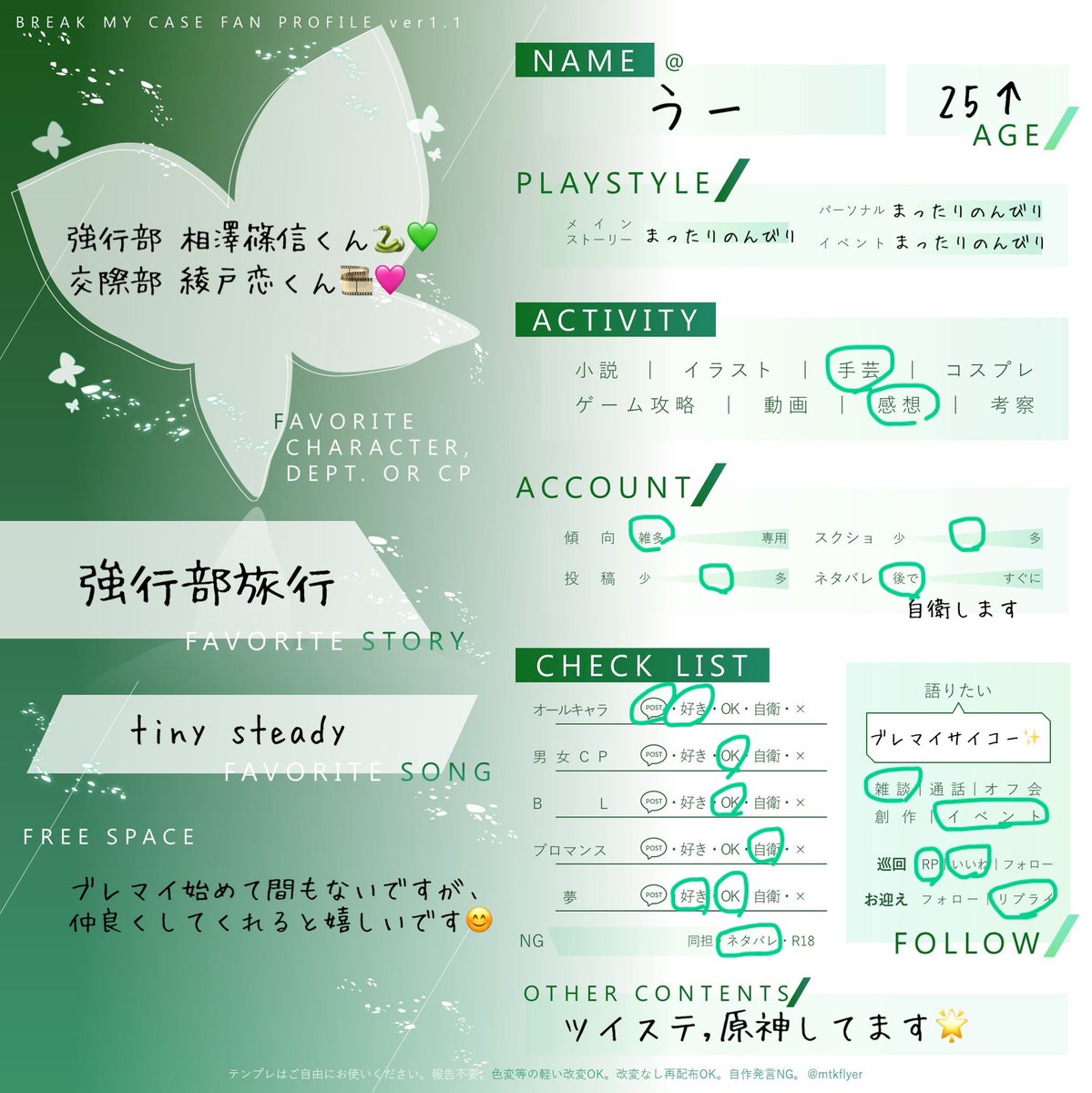 うー tweet media