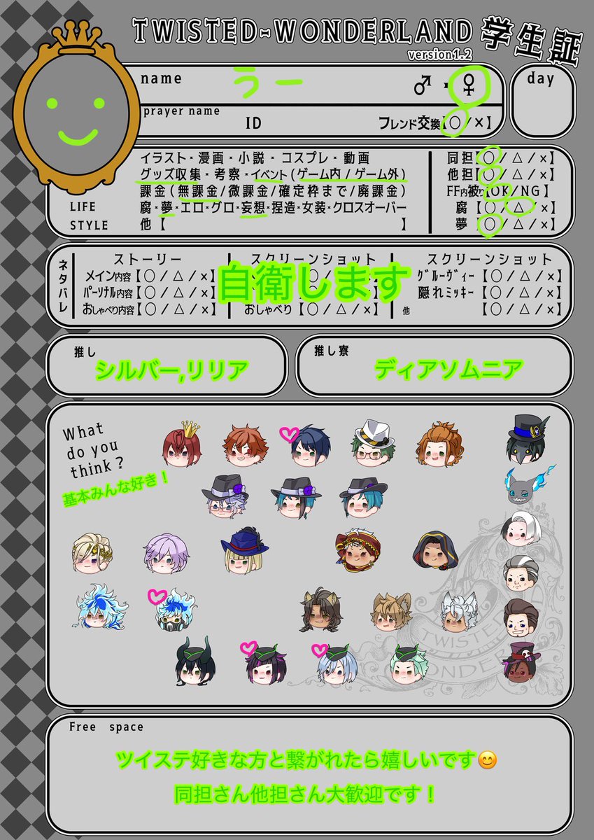 うー tweet media