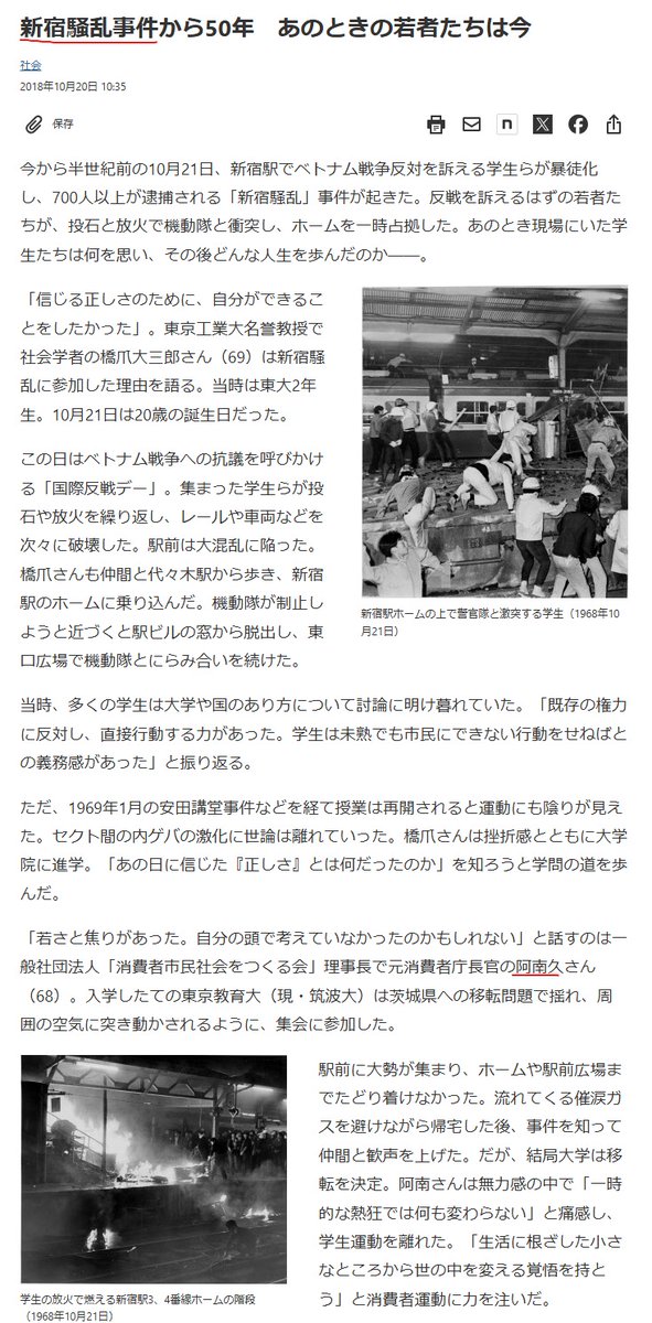 あーしんど2号 tweet media