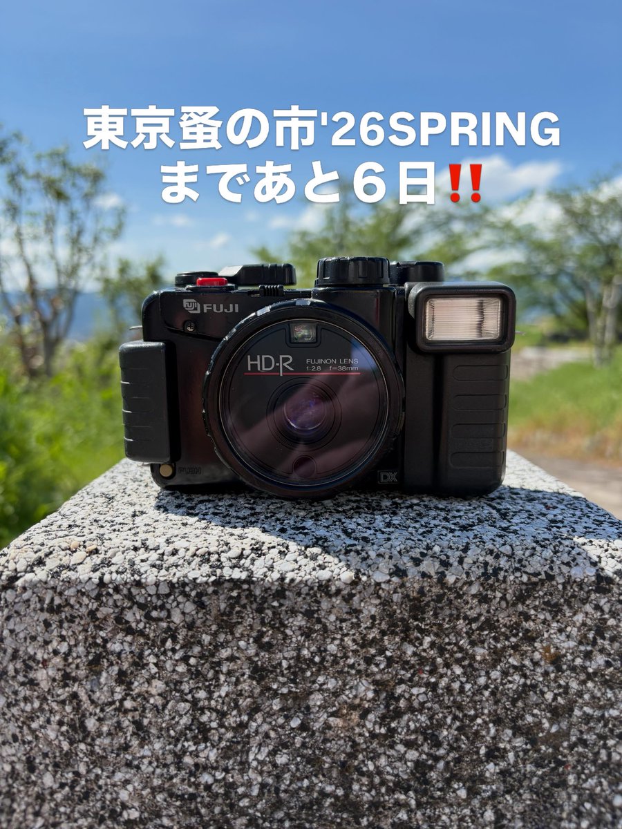 フィルムカメラ