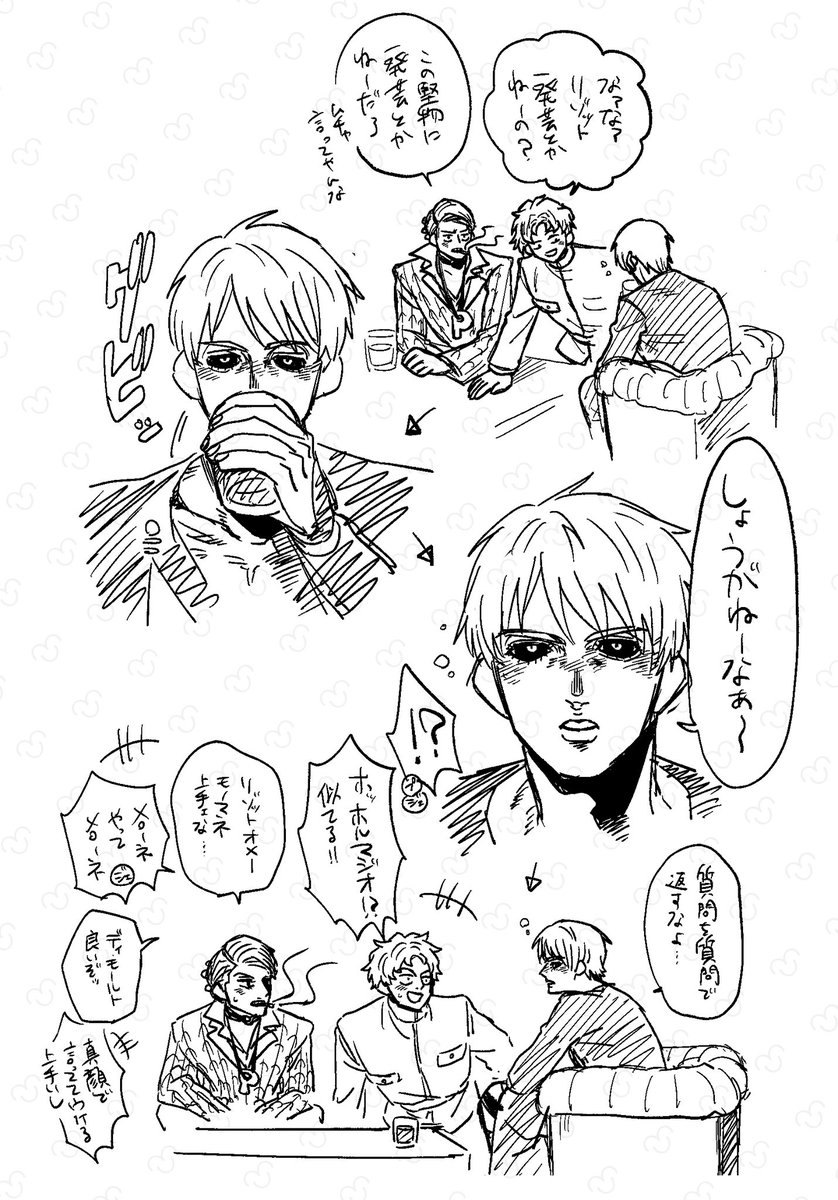 UTOMU_sub2's tweet photo. 気づいたら暗殺チームの落書きが溜まってたから投下
#jjba  #jjbafanart https://t.co/MHp90u487j