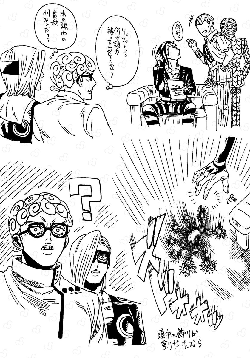 UTOMU_sub2's tweet photo. 気づいたら暗殺チームの落書きが溜まってたから投下
#jjba  #jjbafanart https://t.co/MHp90u487j