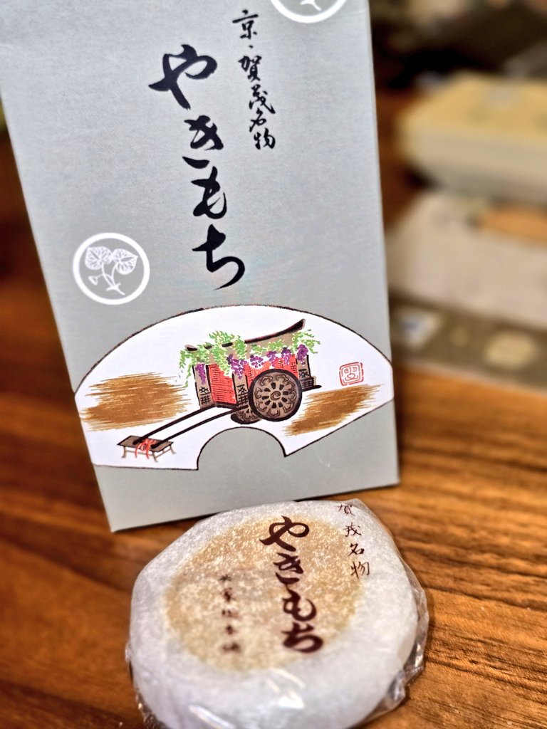 *ଘ‧₊༺༒ しょーじ ༒༻໒꒱˚.* tweet media