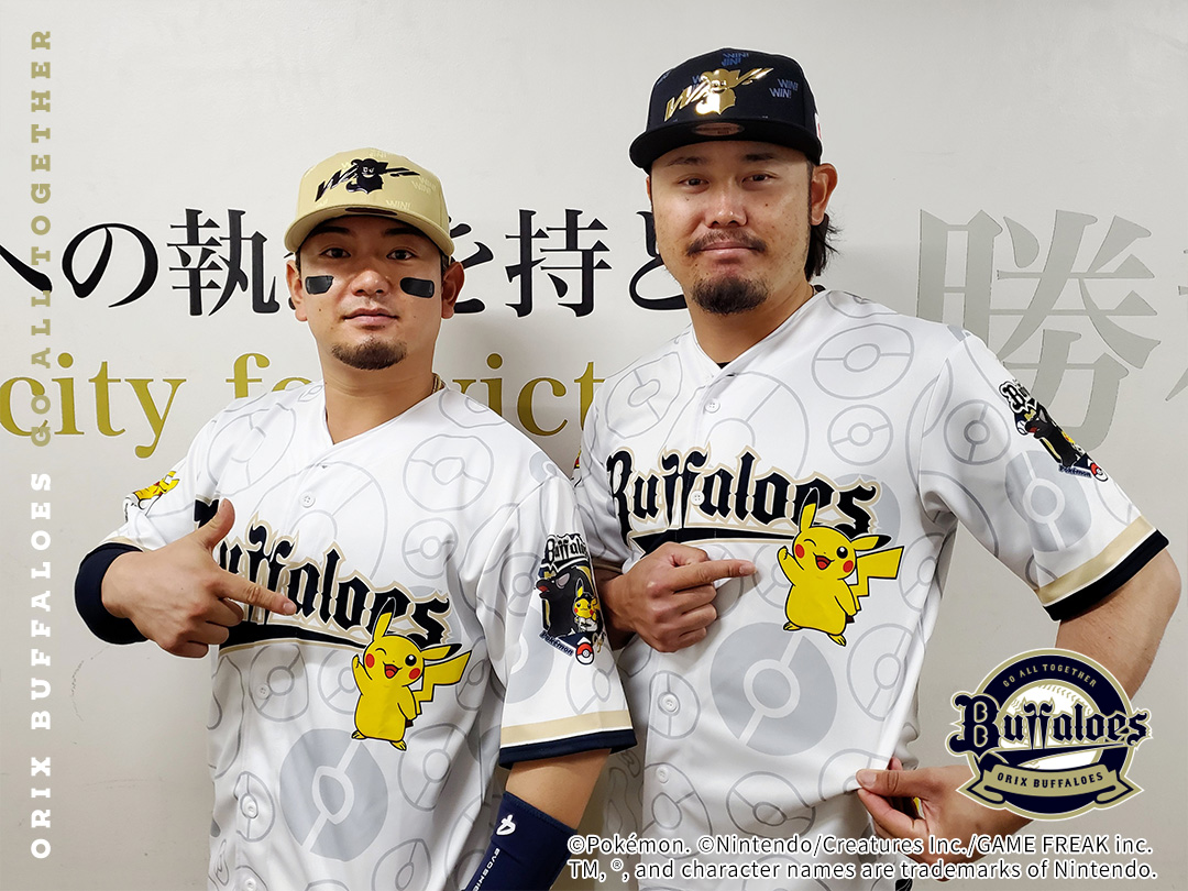オリックス・バファローズ tweet media