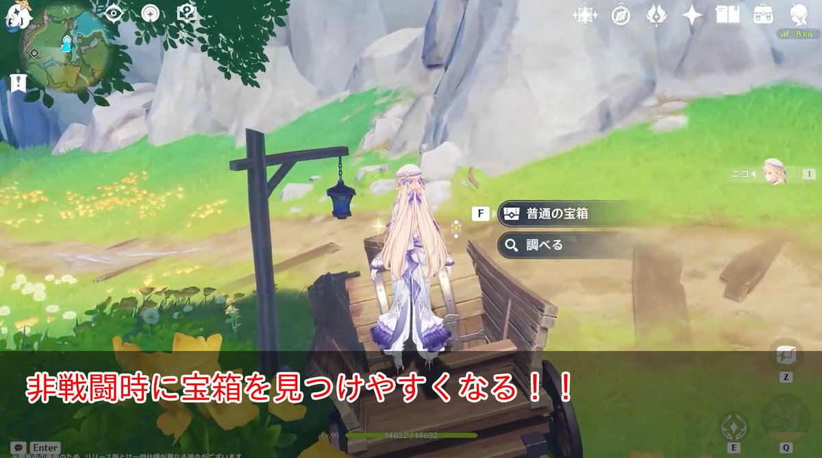 原神攻略@Game8 tweet media