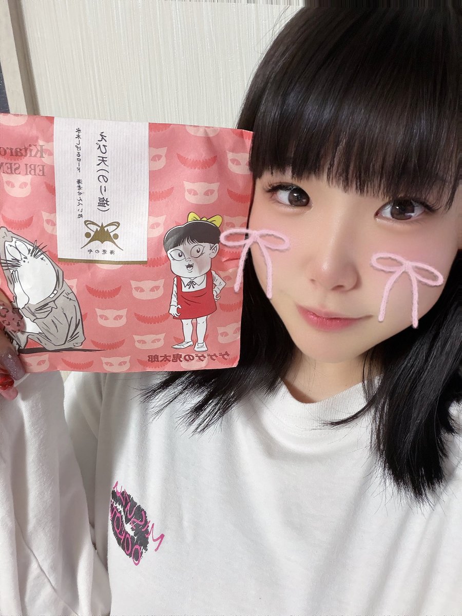 杏奈 (@1BXCpjut5azjH8W) / Posts / X
