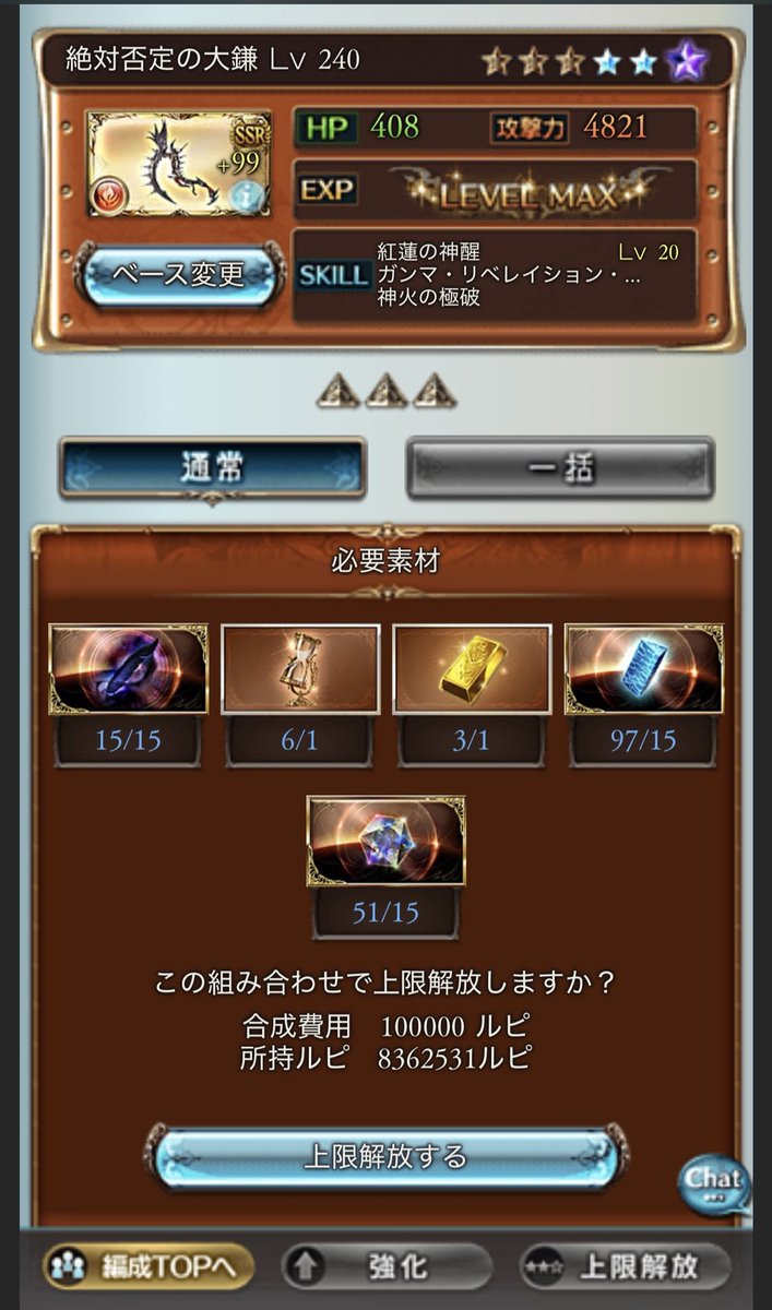 とう tweet media