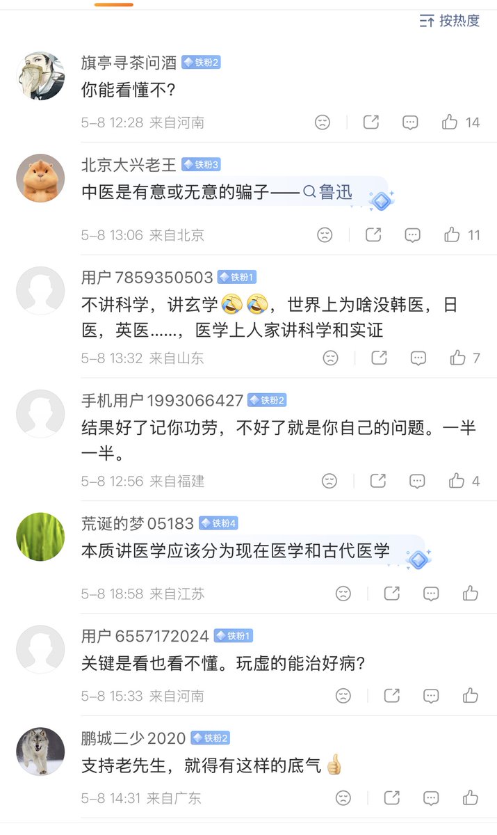 李老师不是你老师 tweet media