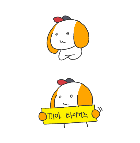 끼아