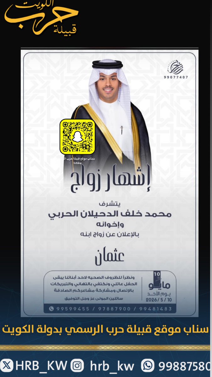 HRB_KW's tweet photo. https://t.co/4ASswKYhYM