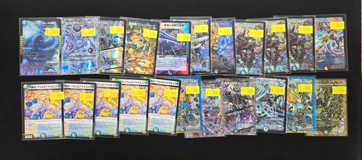 パ*ダ様 デュエルマスターズまとめ売りおまけ付き デュエルマスターズ から 画像のカードの特価品、入荷しました🌟 ご