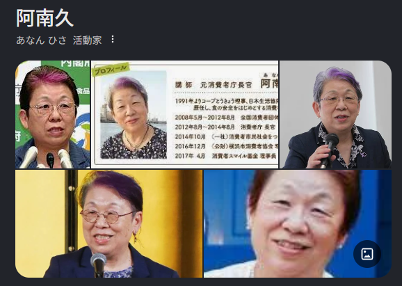 あーしんど2号 tweet media