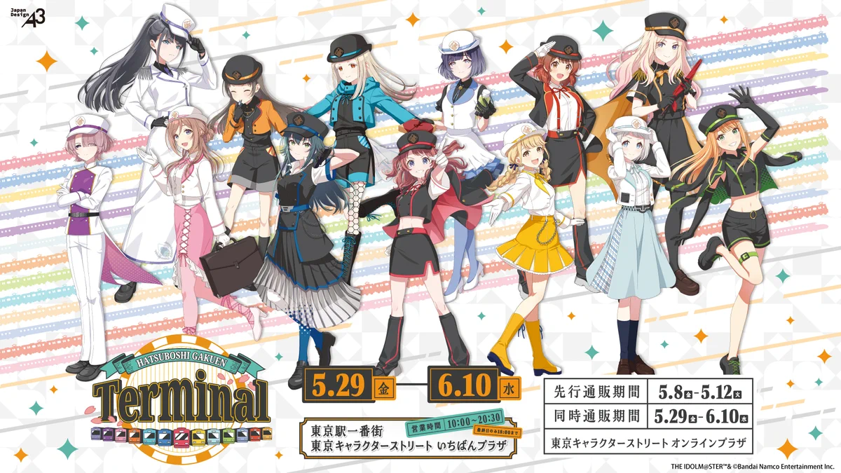株式会社A3 総合イベント情報 on X: 