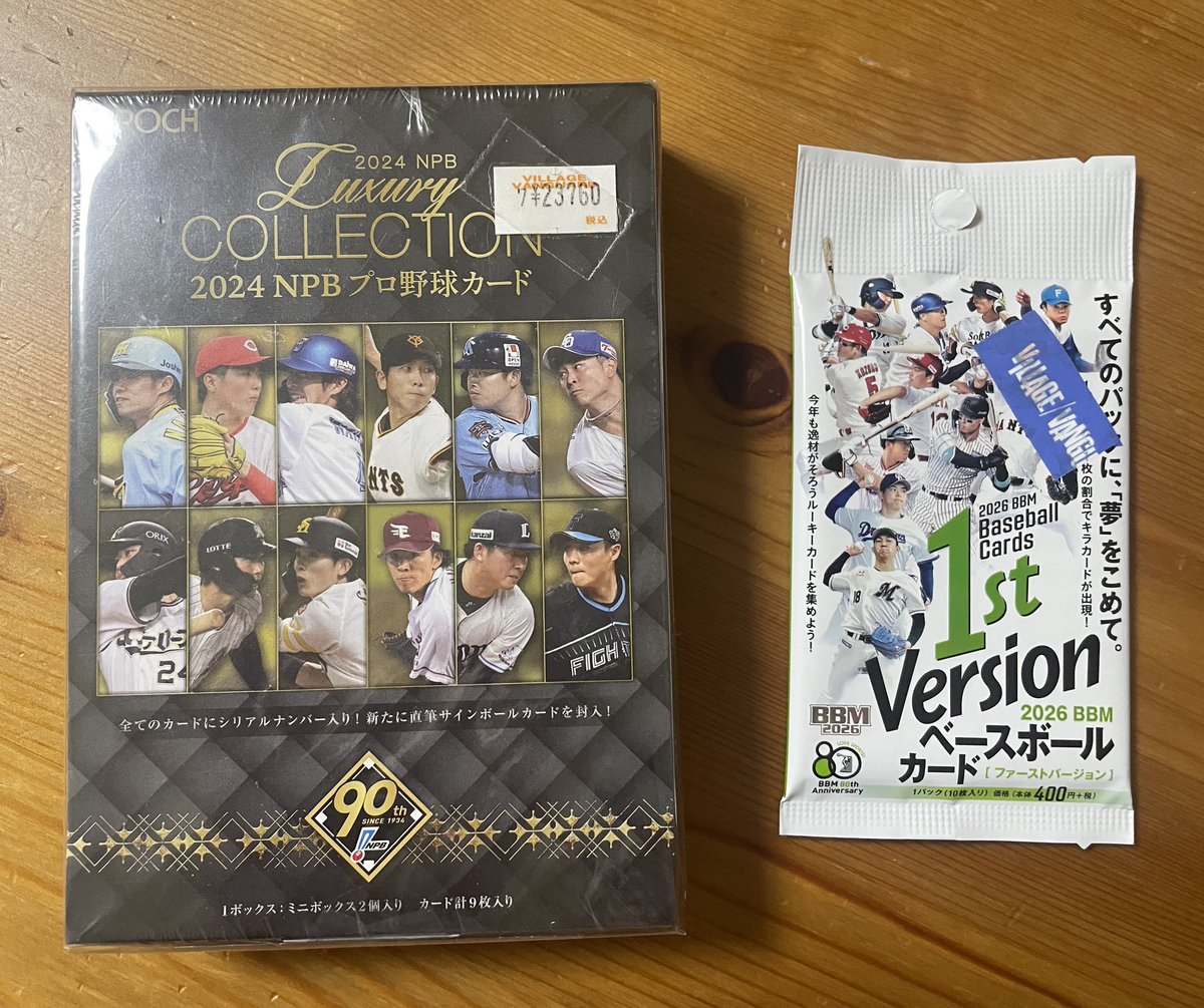 gekidan_sin's tweet photo. 半年ほど経ちましたが、年末に買った某雑貨屋でepoch luxury collection 2024がまだ残ってたので、回収してきました💸

贅沢は言いません。村上さまオートが欲しいのです🫣
#bbm1st
#epoch
#mune https://t.co/zfuQWNNNjC