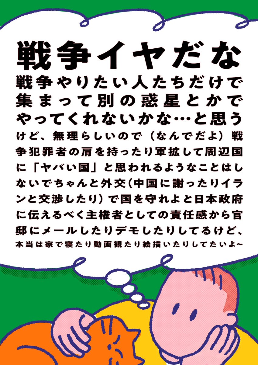 仮♟️ tweet media