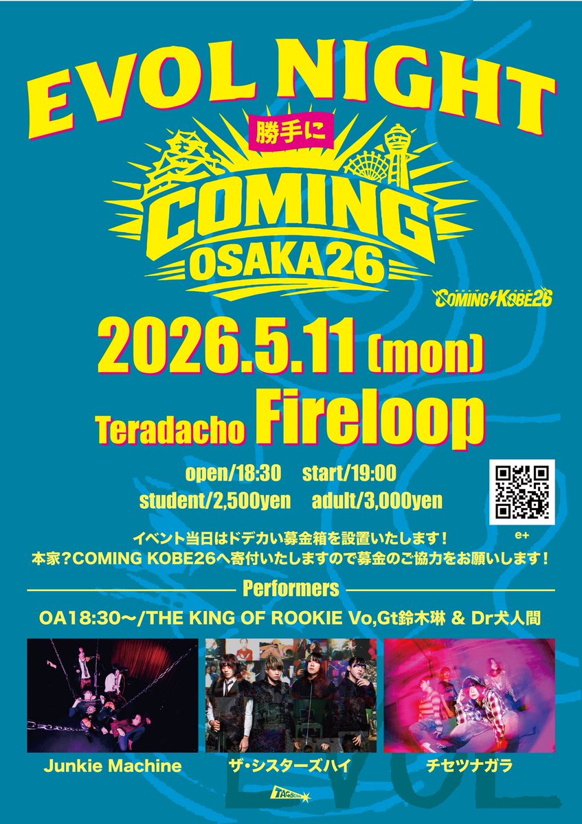 Junkie_Machine's tweet photo. EVOL NIGHT
〜勝手にCOMING OSAKA26〜

5/11(月)寺田町Fireloop 

THE KING OF ROOKIE
Vo,Gt.鈴木琳、Dr.犬人間
O.Aにて出演決定！

OPEN後、18:30〜18:50頃まで出演！

チケットe+にて販売中！
https://t.co/bwWErwCZJF https://t.co/sALyM5Fjkn