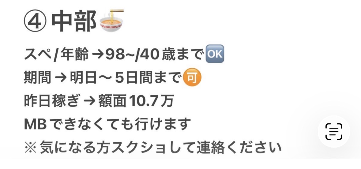 べべ丸 tweet media