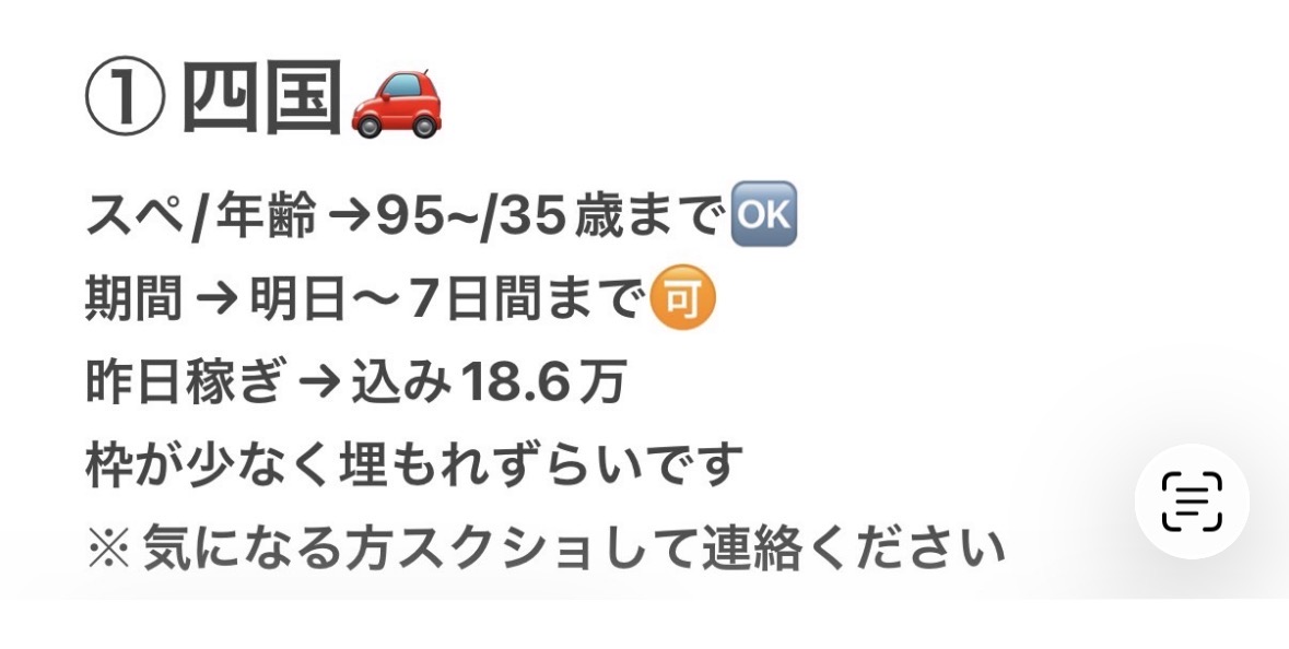 べべ丸 tweet media