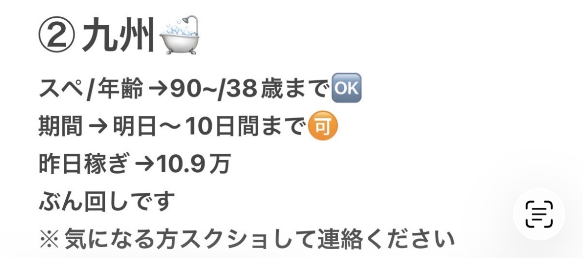 べべ丸 tweet media