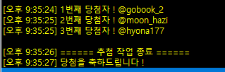 이야기들 ✨ 비터애플/레이디가넷 tweet media