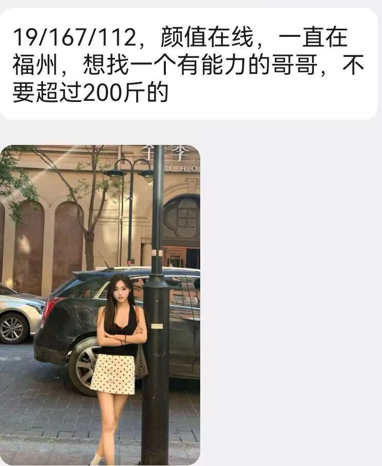 福建投稿 tweet media