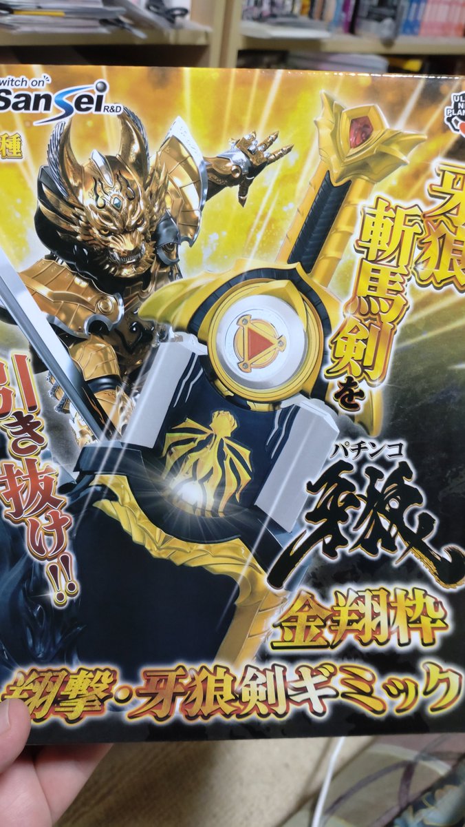 パチンコ系のUFOキャッチャーに手を出しがち