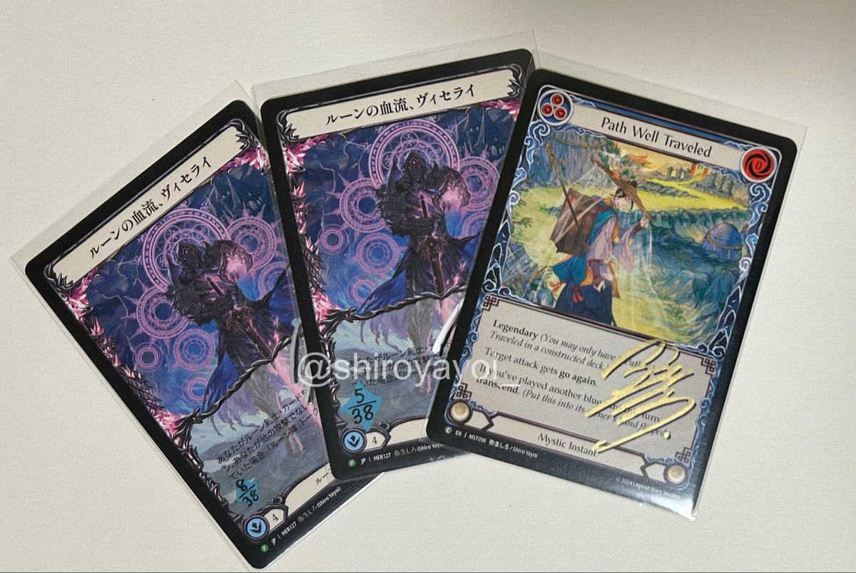 Empyrean Rapture FAB アーティストプルーフ TCG専門店 蓮屋 MtG & FaB & GA / Cold Foil