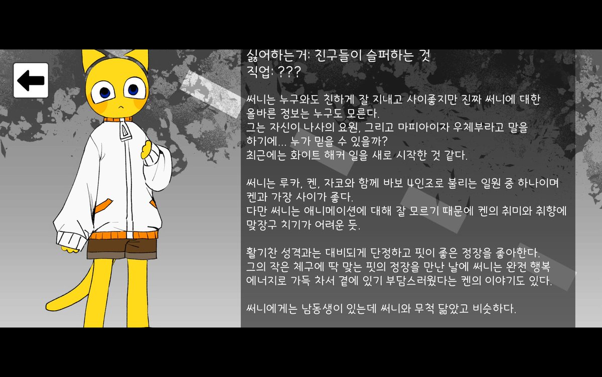 외앵 tweet media