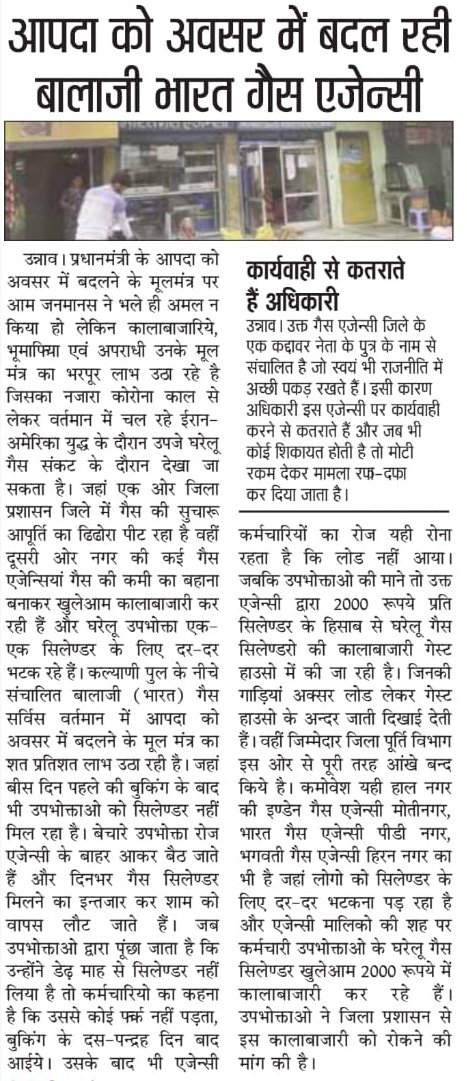 VIPIN SHARMA tweet media