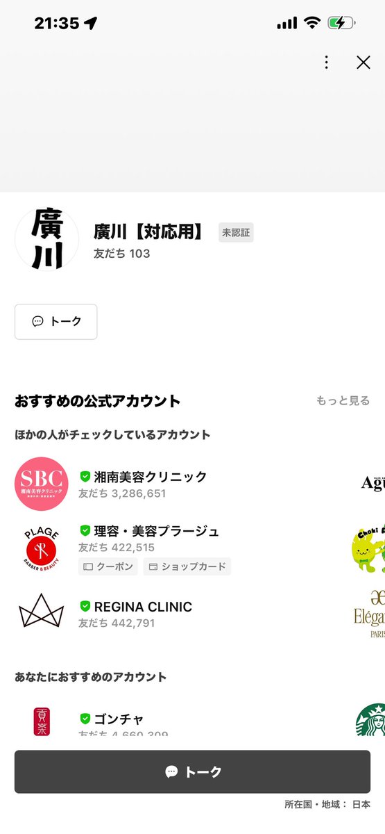 ゼロツー tweet media