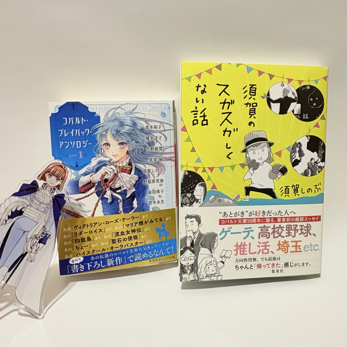 章乃『あの子は騎士(ナイト)』①発売中 (@Akinok91) / Posts / X