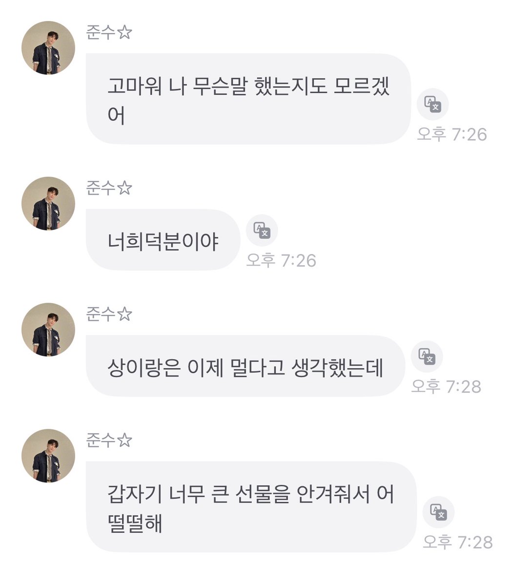 junslayed's tweet photo. 🐿️Thank you. I have no idea what I said.
🐿️I owe it to you guys
🐿️I thought awards weren't in my cards anymore.
🐿️It was so unexpected and a big award, I'm bewildered.

he came straight to fromm 🥹 https://t.co/FEnZVMbgU4